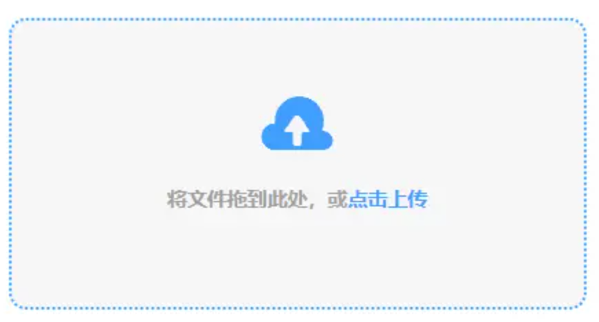 球王会体育网站使用讲解 - 添加文件